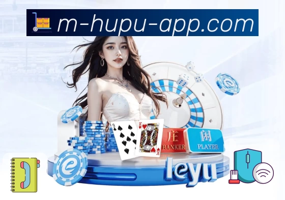 虎扑电竞介绍图